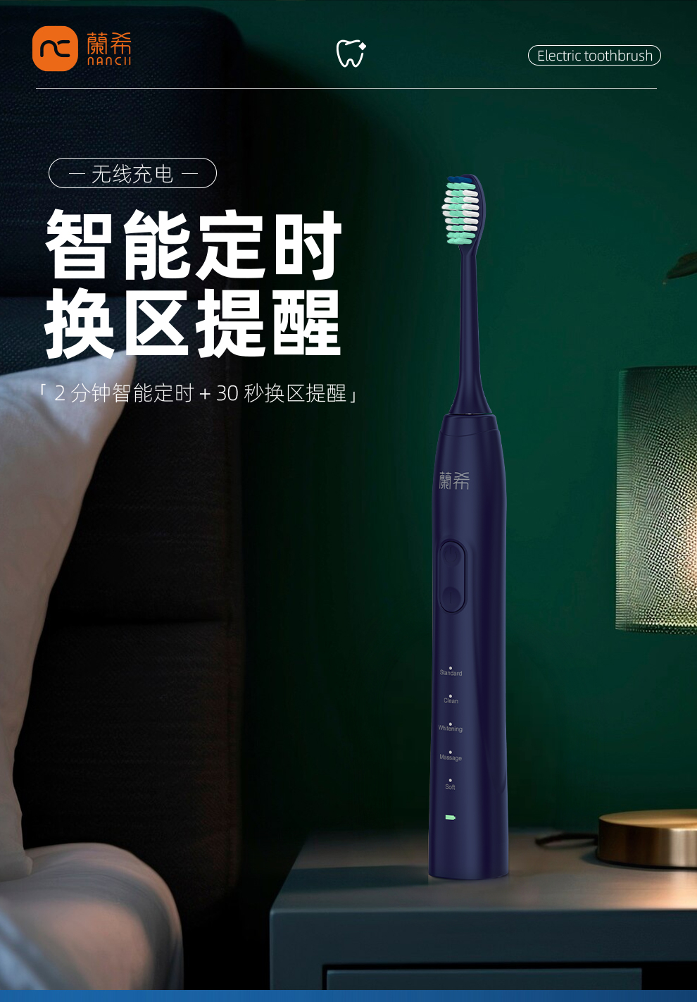 产品详情 10
