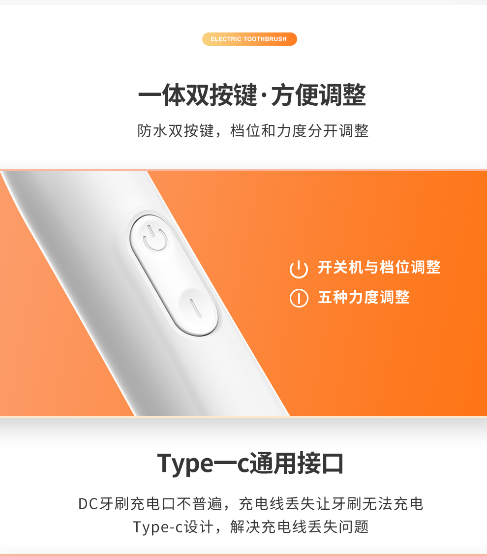 产品详情 14